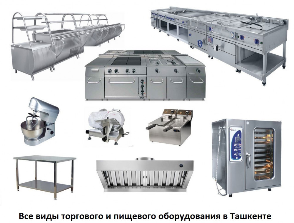 Холодильники Ташкент, торговое оборудование в Ташкенте, Витринные холодильники ташкент, кондитерские витрины ташкент, линии раздачи ташкент, торговое оборудование на заказ ташкент,пищевое оборудование Ташкент,морозильные камеры ташкент, изделия из нержавейки ташкент, столы для кафе и ресторанов ташкент, все виды оборудования для торговли, стеллажи металические ташкент, витрины и холодильники для тортов и пирожных ташкент, холодильники для торговли ташкент, мясные витрины, холодильники для товаров ташкент, вентиляция ташкент, холодильник продам куплю ташкент, пищевое и тепловое оборудование в ташкенте, витрины из стекла ташкент, холодильники кондитерские, холодильники для кондитерских изделий ташкент, морозилка ташкент, холодильник купить ташкент, продам холодильники ташкент, продам витрины в ташкенте оборудование для супермаркетов и магазинов, оборудование для кафе и ресторанов в Ташкенте....